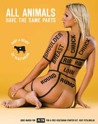 Когато голотата защитава