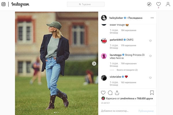 ХЕЙЛИ БИЙБЪР СЕ ПРЕОБРАЗЯВА В ПРИНЦЕСА ДАЯНА