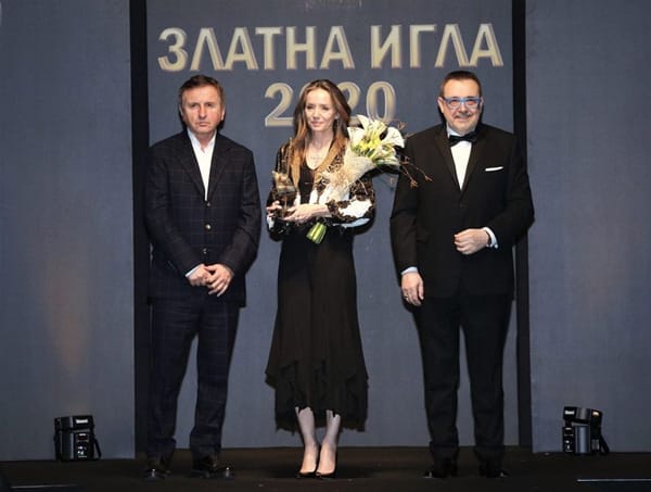 ЗЛАТНА ИГЛА 2020