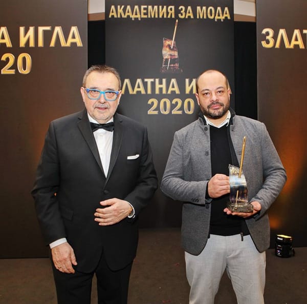 ЗЛАТНА ИГЛА 2020