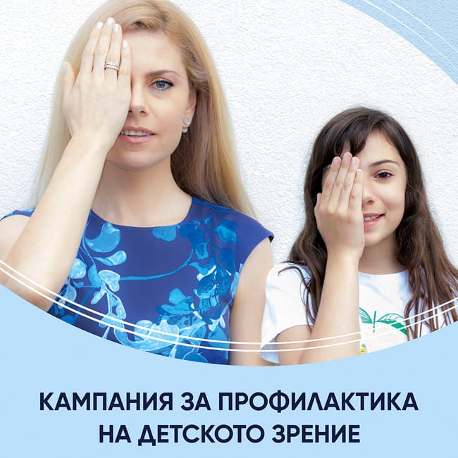 Деси Банова-Плевнелиева