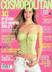 Бар Рафаели на кориците на едни от най-елитните модни и лайфстайл списания