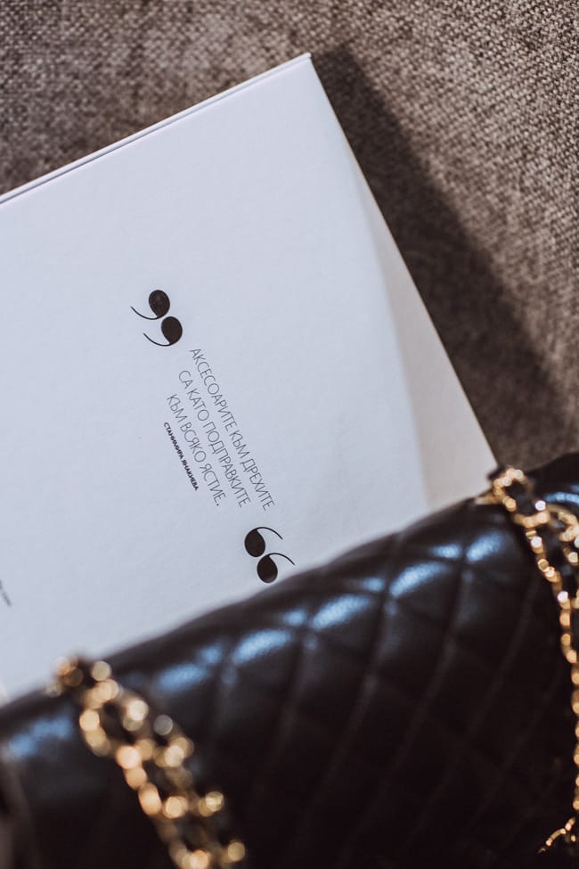 „ПЪТЕВОДИТЕЛ НА ДОБРИЯ ВКУС“: МОДЕРЕН ГИД ЗА ПЕРФЕКТЕН СТИЛ