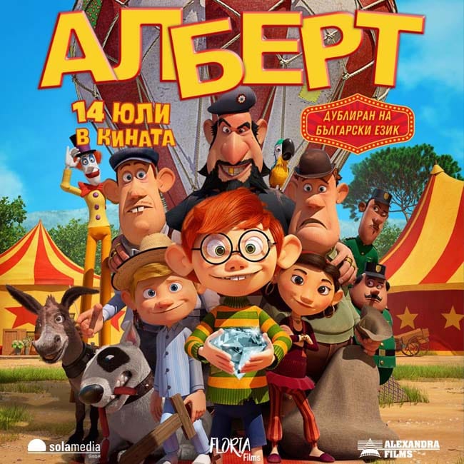 кинопремиери 2023 година