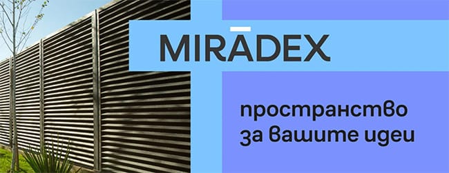 метални огради в Пловдив