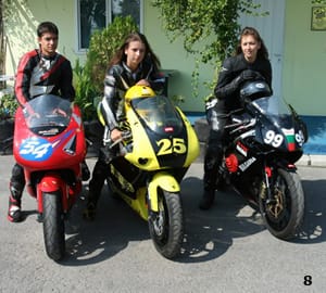 Таня Иванова