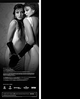 Reflections - календар на отражението