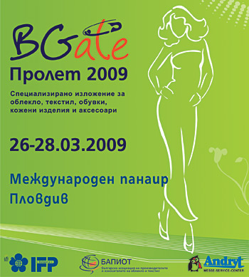 BGATE ПРОЛЕТ