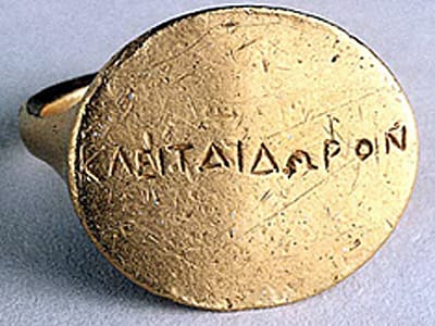 Пръстенът – символ на безкрая, властта и истинската любов