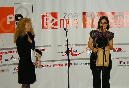 конкурса PR Приз