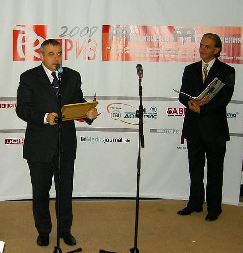 конкурса PR Приз