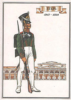 военна униформа