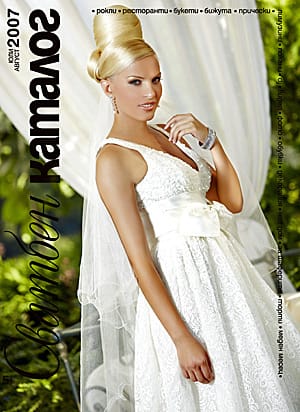 Екатерина Дунева