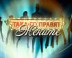 Подари тоалет – зарадвай абитуриент