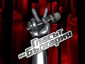 Шеметно лято с X фактор и Гласът на България