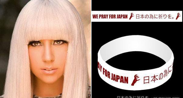 ЛЕЙДИ ГАГА НА СЪД ЗАРАДИ БЛАГОТВОРИТЕЛНА ИЗМАМА