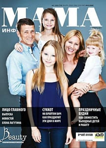 Тайните на Израел върху снимките на Пини Силук