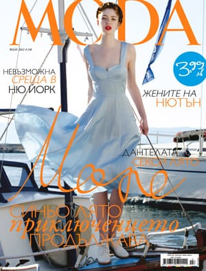 Списание „Мода” с нов издател