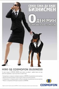 Гергана Дончева