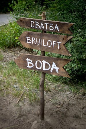 СВАТБАТА – КРАСИВО ПРЕДИЗВИКАТЕЛСТВО