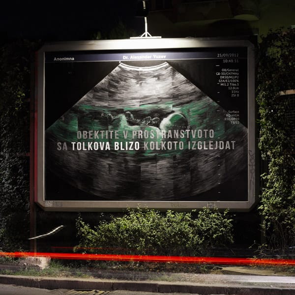 Александър Юзев и галерия „Юзина” представят проекта „Вътре-вън”