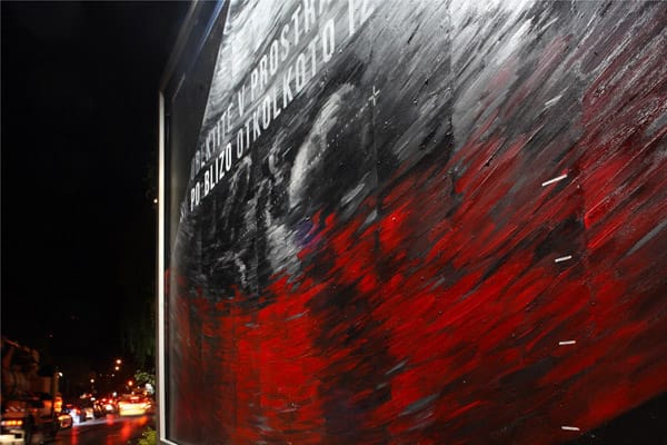 Александър Юзев и галерия „Юзина” представят проекта „Вътре-вън”