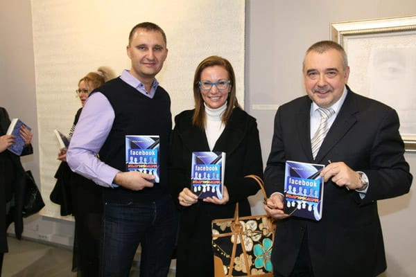 Facebook комуникация