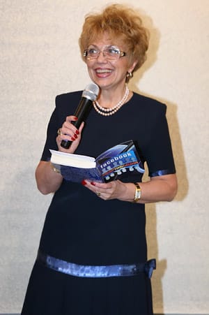 Facebook комуникация