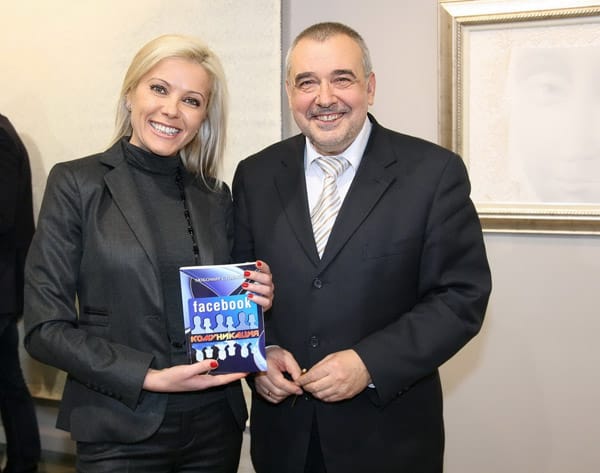 Facebook комуникация