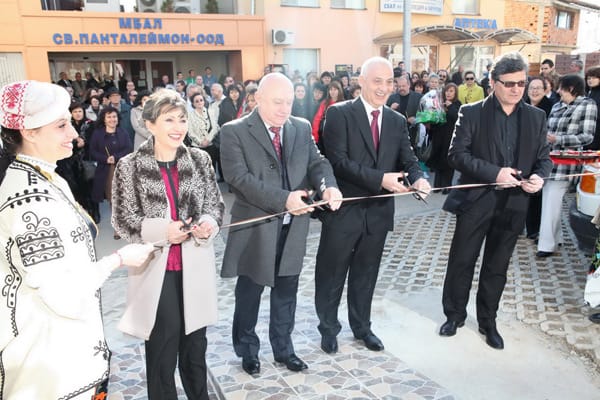 МБАЛ Св.Панталеймон – Плевен