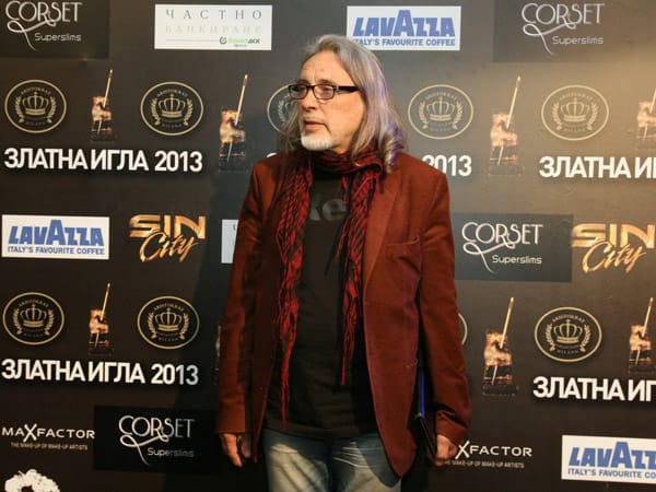 Златна игла 2013