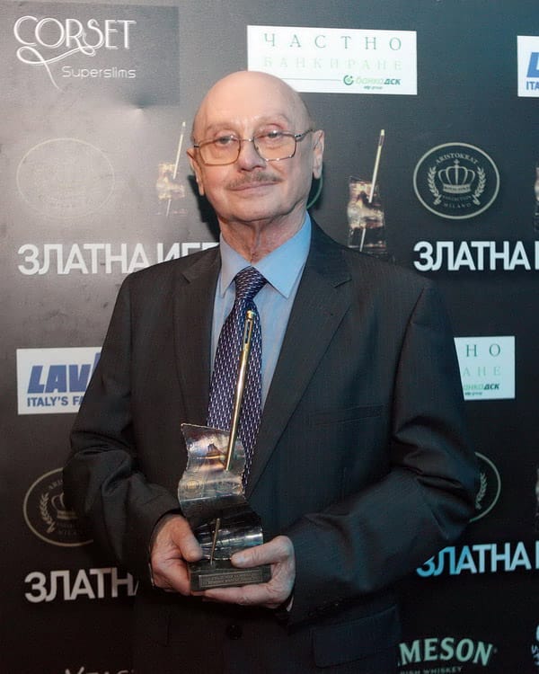 Златна игла 2013