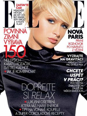 Парис Хилтън