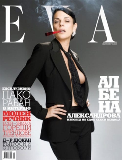Златна игла 2015