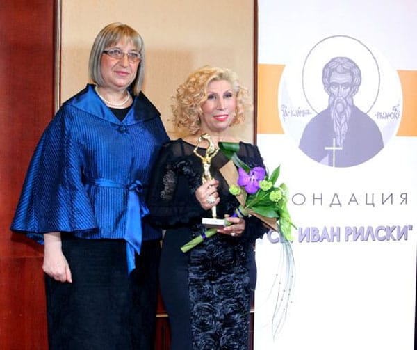 ВРЪЧИХА ГОДИШНИТЕ НАГРАДИ НА ФОНДАЦИЯ „СВ. ИВАН РИЛСКИ”