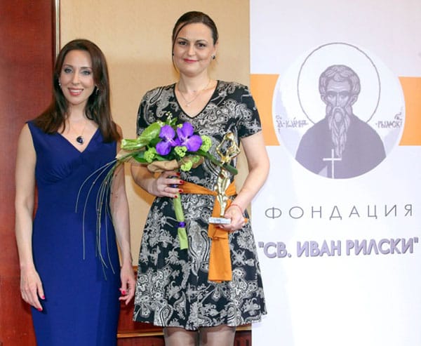 ВРЪЧИХА ГОДИШНИТЕ НАГРАДИ НА ФОНДАЦИЯ „СВ. ИВАН РИЛСКИ”
