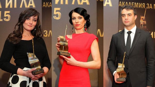 Златна игла 2015
