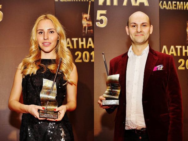 Златна игла 2015