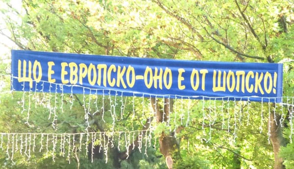 „ЩО Е ЕВРОПСКО – ОНО Е ОТ ШОПСКО“