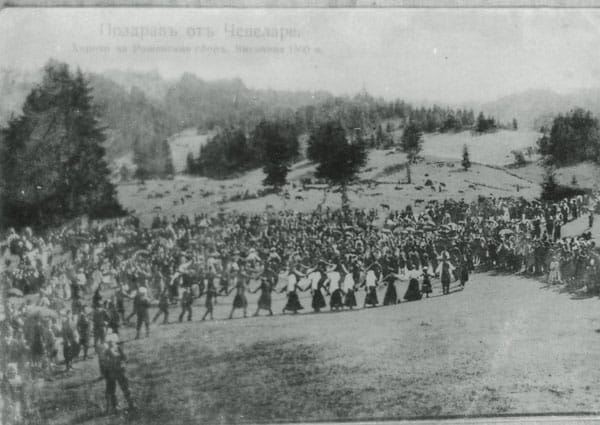 НАЦИОНАЛЕН СЪБОР НА НАРОДНОТО ТВОРЧЕСТВО И ЖИВОТНОВЪДСТВО „РОЖЕН“ 17-19 юли 2015 г.