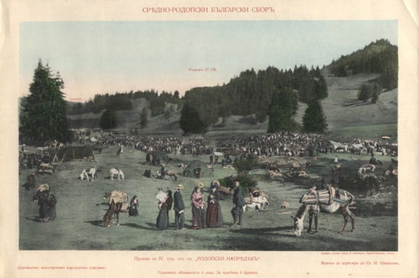 НАБЛИЖАВА ЧУДОТО НА РОЖЕН