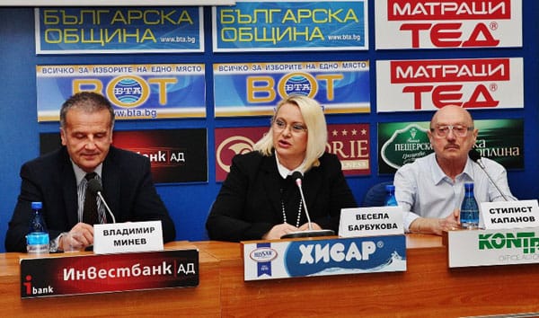 МЕСЕЦ НА БЪЛГАРИЯ В ХОЛАНДИЯ от 28.10 до 28.11