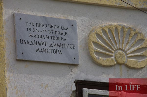 МАНАСТИРИТЕ НА КРАИЩЕ – НОВАТА СВЕТА ГОРА