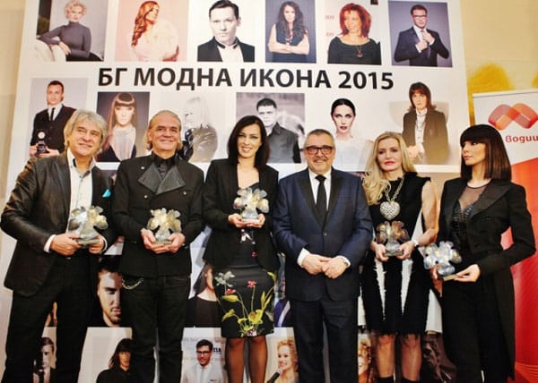 АКАДЕМИЯТА ЗА МОДА ОТЛИЧИ НАЙ-СТИЛНИТЕ БЪЛГАРИ С ПРИЗА БГ МОДНА ИКОНА 2015