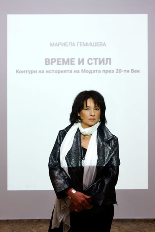 ЗНАЧИМА КНИГА ЗА МОДНИЯ ДИЗАЙН