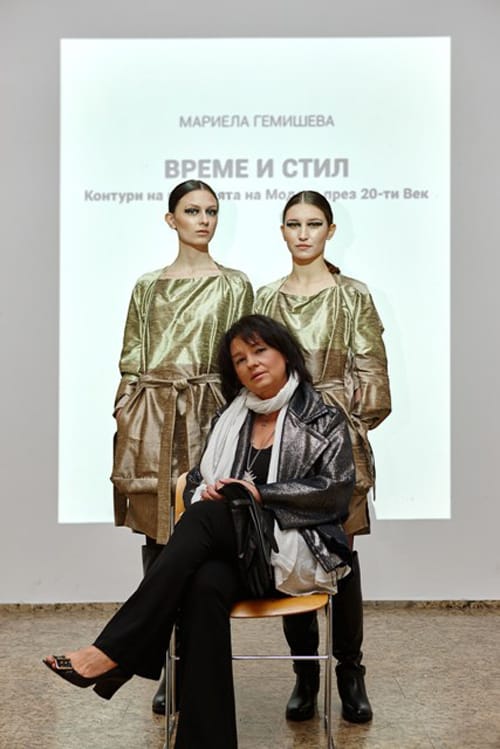 ЗНАЧИМА КНИГА ЗА МОДНИЯ ДИЗАЙН