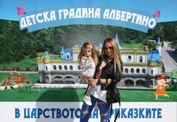 Детска градина 