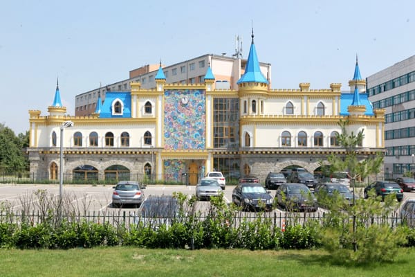 Детска градина 