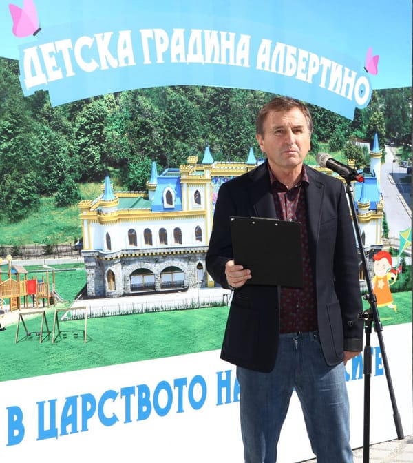 Детска градина 