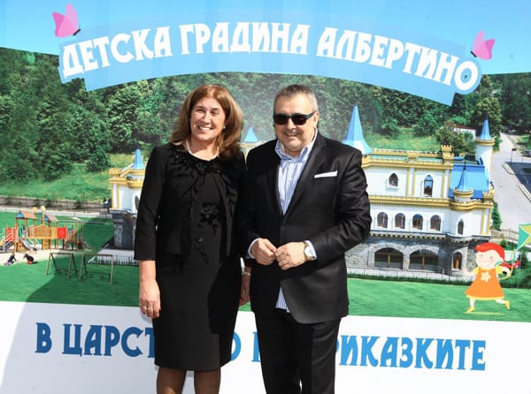 Детска градина 